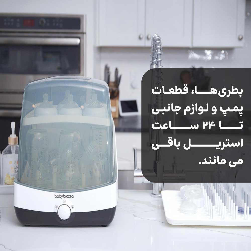 دستگاه استریل و خشک کن مدل Superfast