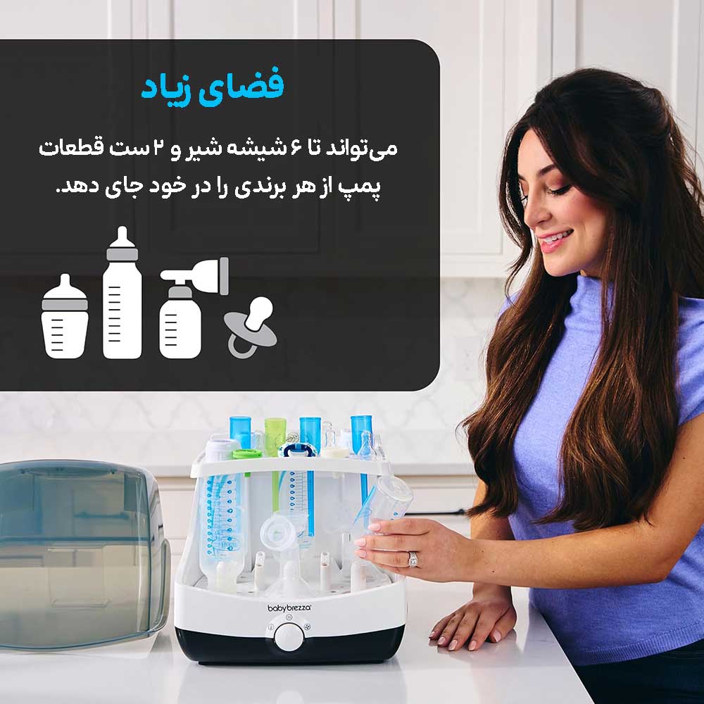 دستگاه استریل و خشک کن مدل Superfast