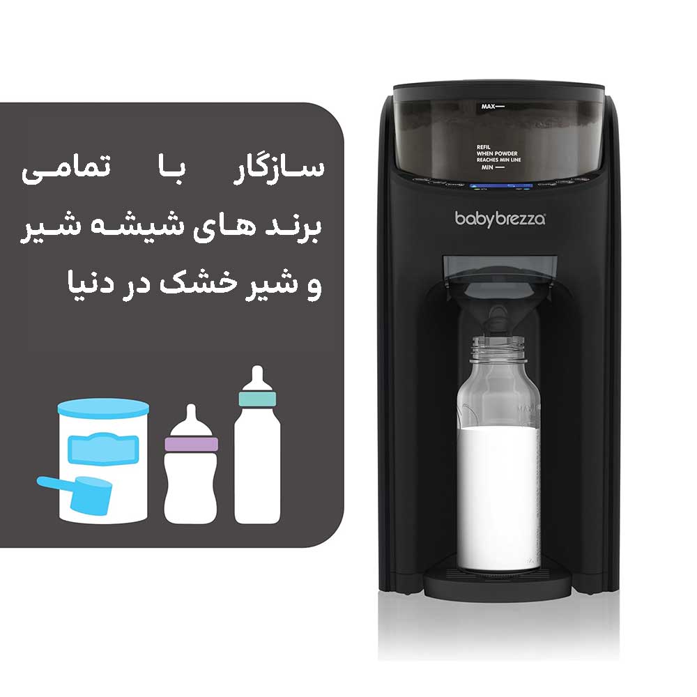دستگاه شیر ساز مدل Pro Advanced Wifi مشکی