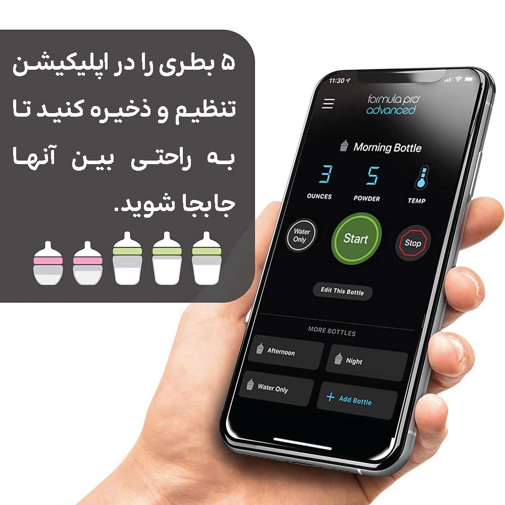 دستگاه شیر ساز مدل Pro Advanced Wifi مشکی