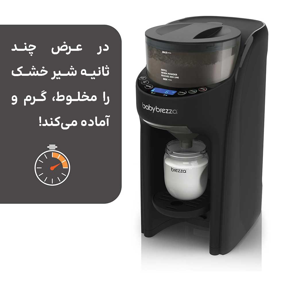 دستگاه شیر ساز مدل Pro Advanced Wifi مشکی