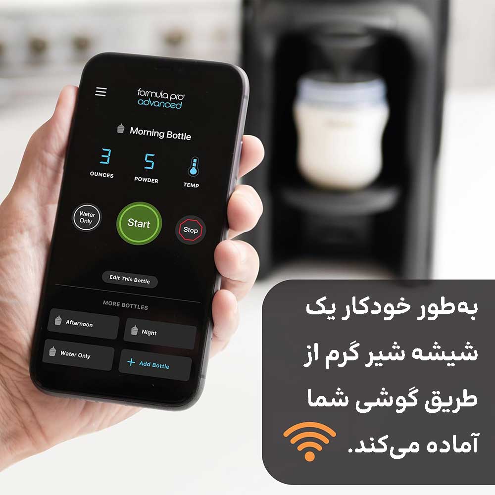 دستگاه شیر ساز مدل Pro Advanced Wifi مشکی